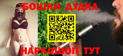 мет Балашиха