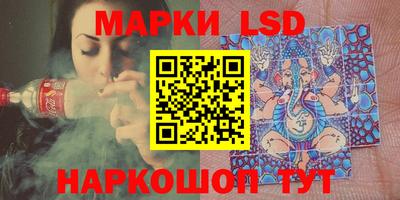 кокаин перу Будённовск