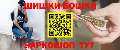 шишки Бугуруслан