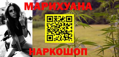 шишки Бугуруслан