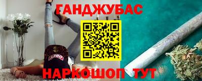 мет Балашиха