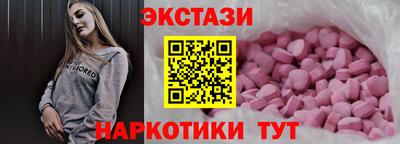 шишки Бугуруслан