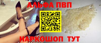 кокаин перу Будённовск