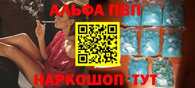 мет Балашиха