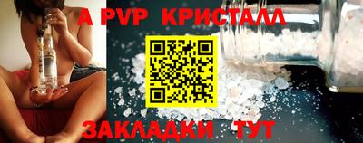 шишки Бугуруслан