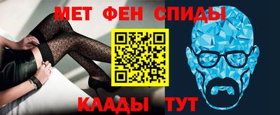 мяу мяу кристалл Балаково