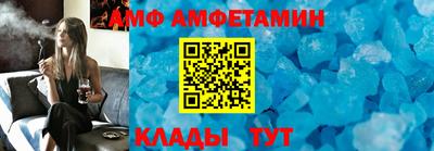 стаф Беслан