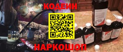 кокаин перу Будённовск