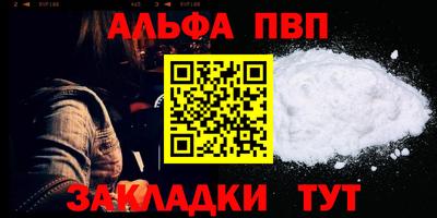 мет Балашиха