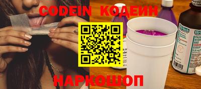 мяу мяу кристалл Балаково