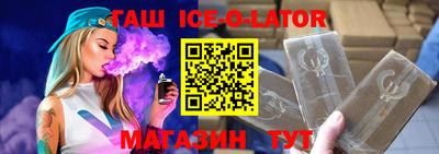 шишки Бугуруслан