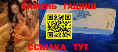 соль курить ск Бийск