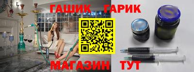 шишки Бугуруслан