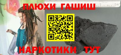 скорость Волжск