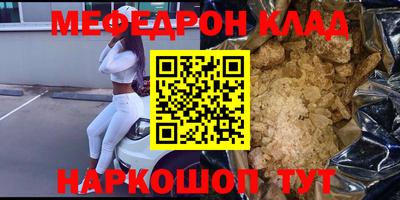 шишки Бугуруслан