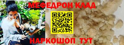 стаф Беслан