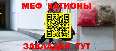 мет Балашиха