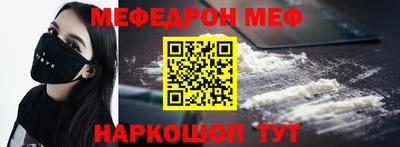 мет Балашиха