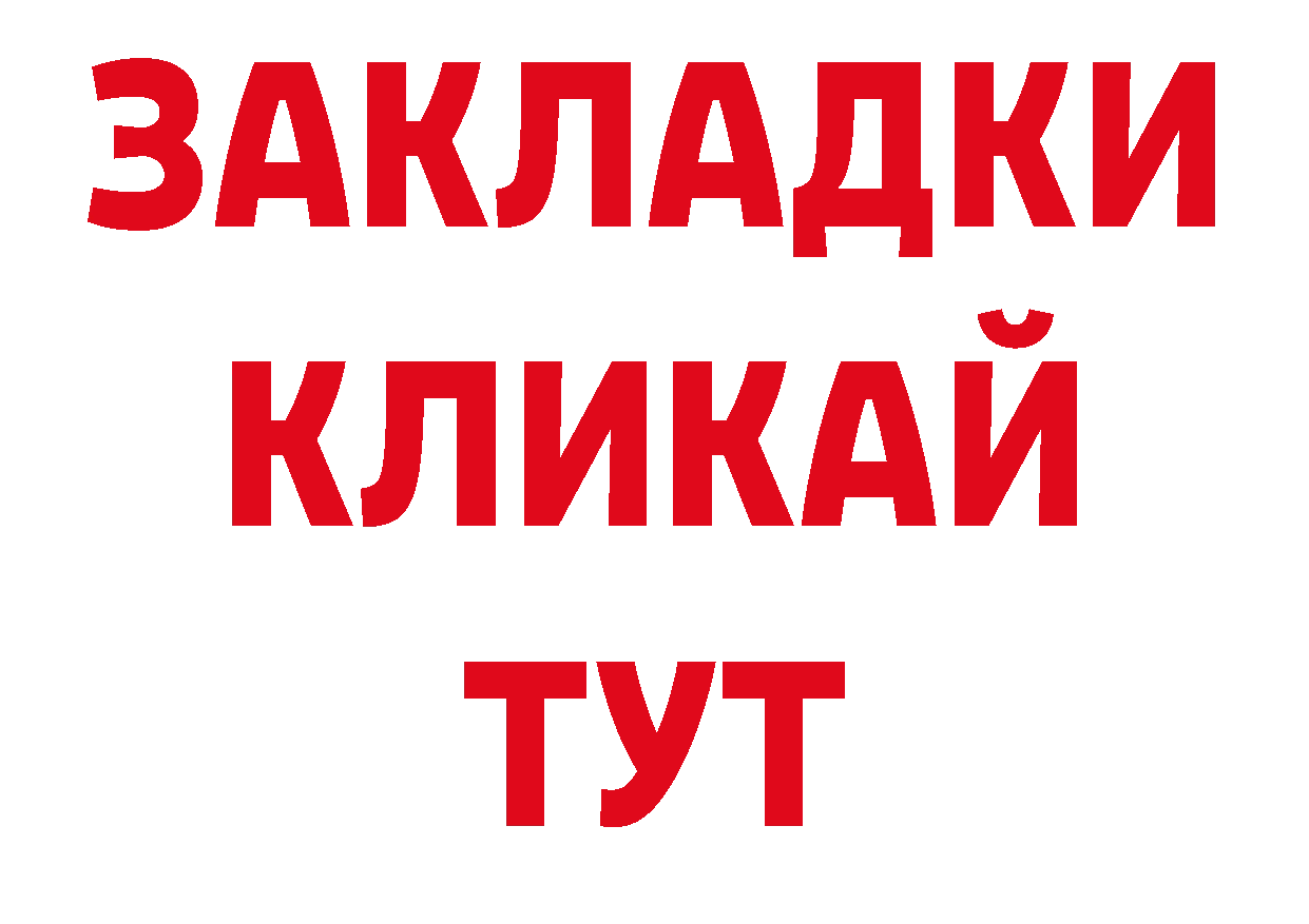 Псилоцибиновые грибы прущие грибы вход сайты даркнета МЕГА Вятские Поляны