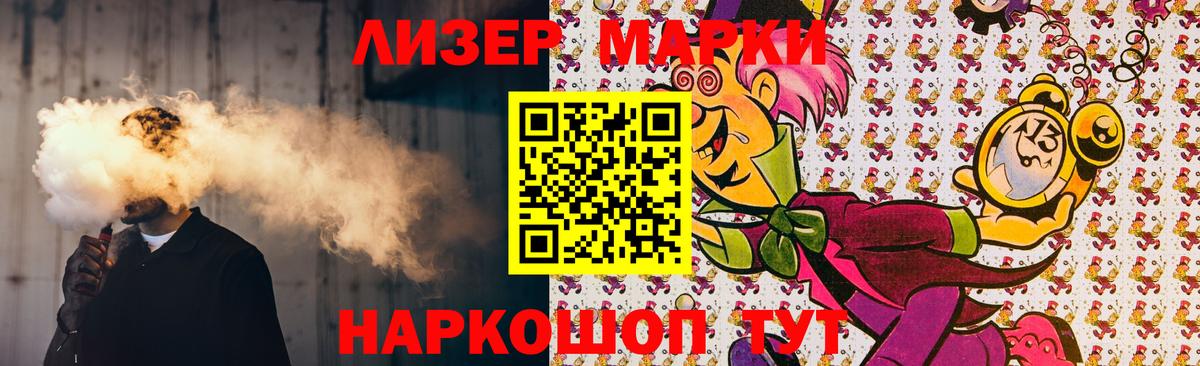 Лсд 25 экстази  Вход с VPN  Вятские Поляны  LSD-25 экстази кислота 