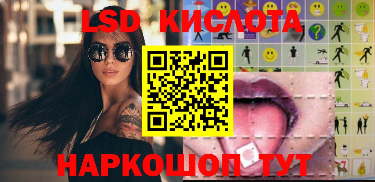LSD-25 экстази ecstasy  Вятские Поляны 