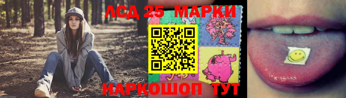 ЛСД экстази кислота Вятские Поляны