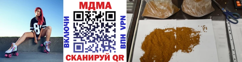 МДМА crystal  Вятские Поляны 