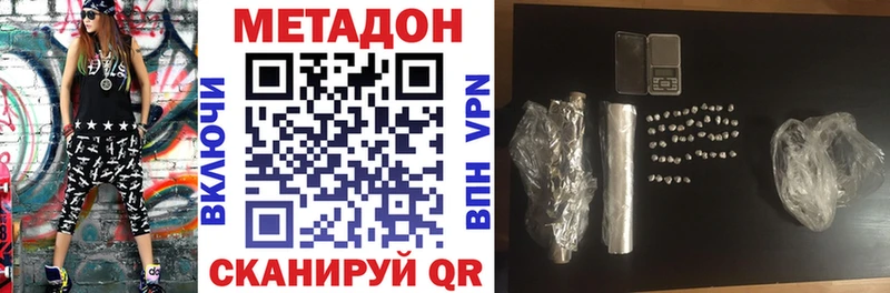 shop состав  МЕГА tor  Вятские Поляны  МЕТАДОН VHQ 
