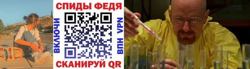 МЕТАМФЕТАМИН Декстрометамфетамин 99.9%  Вятские Поляны 