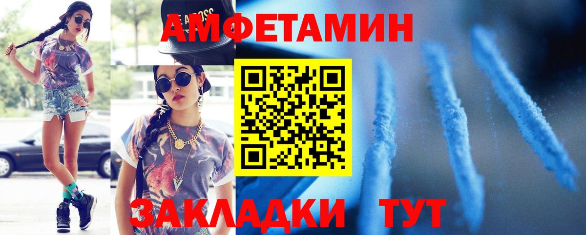 Метамфетамин пудра Вятские Поляны