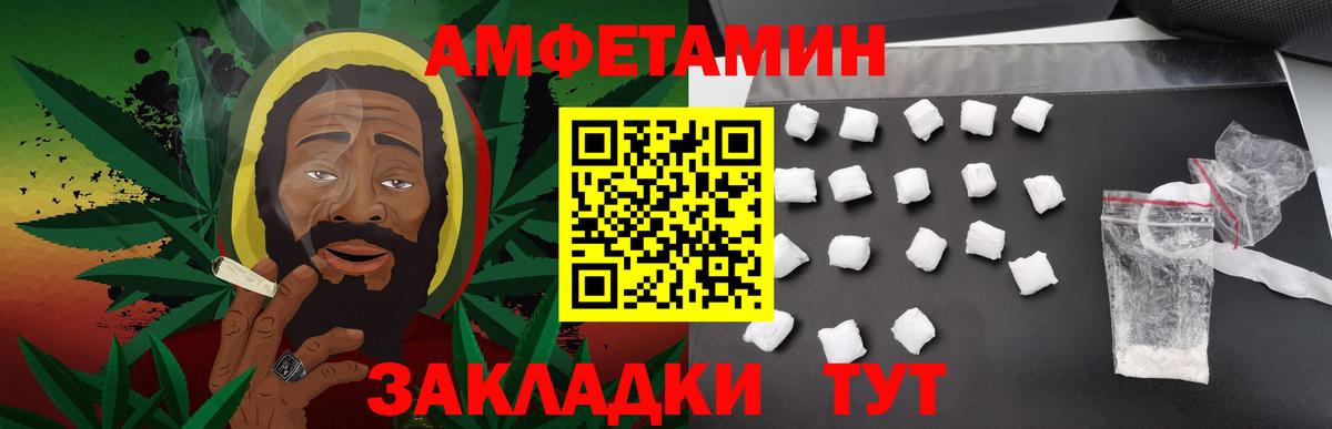 Первитин пудра Вятские Поляны
