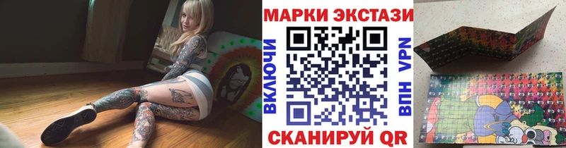 Марки N-bome 1,8мг  Вятские Поляны 