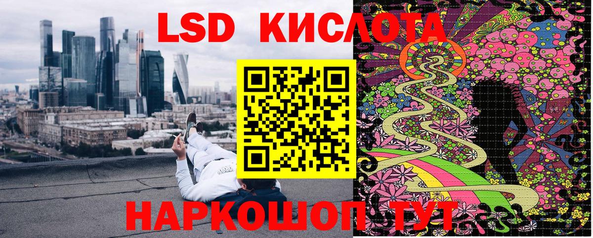 Наркотические марки 1,5мг Вятские Поляны