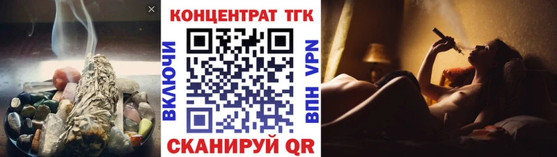 Дистиллят ТГК THC oil  Вятские Поляны 