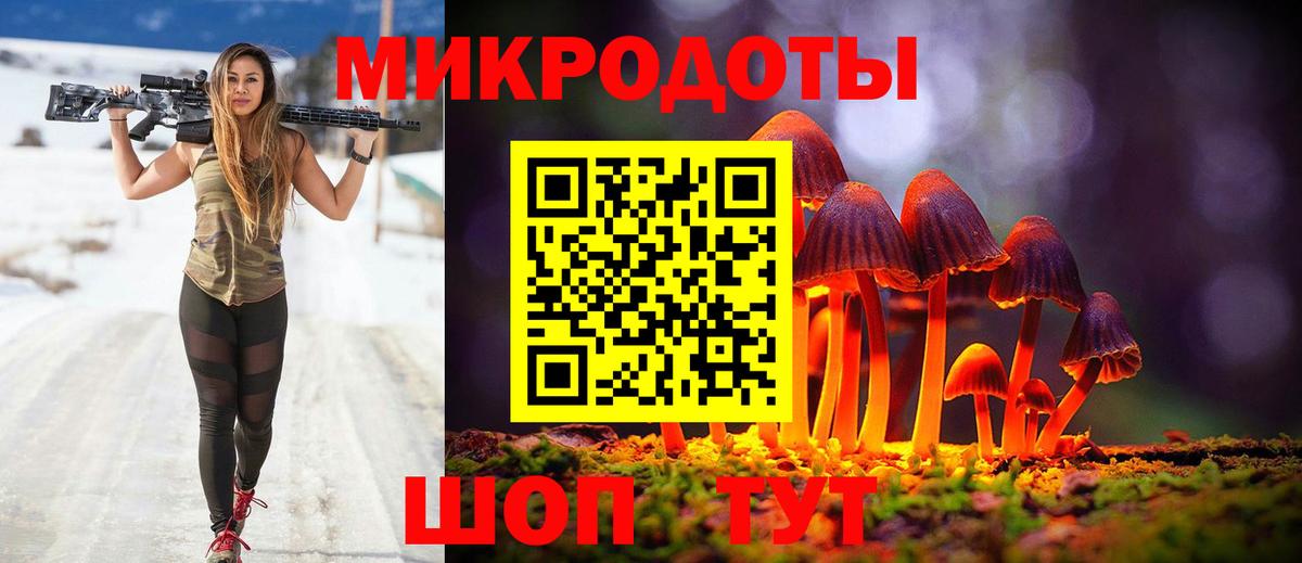 Галлюциногенные грибы ЛСД Вятские Поляны