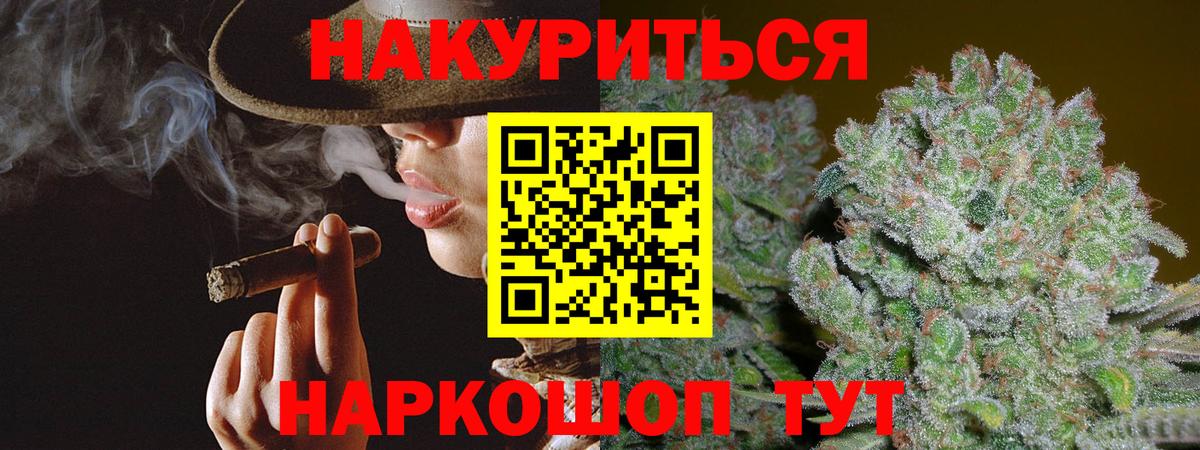 Конопля план  Шишки марихуана LSD WEED  Каннабис Ganja  Вятские Поляны 