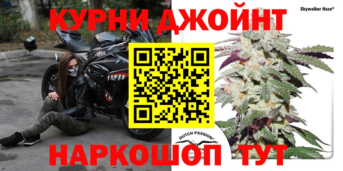 Марихуана индика  Каннабис White Widow  Вход с VPN  Каннабис гибрид  Вятские Поляны 