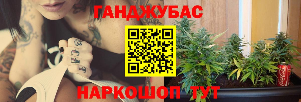Бошки марихуана семена Вятские Поляны