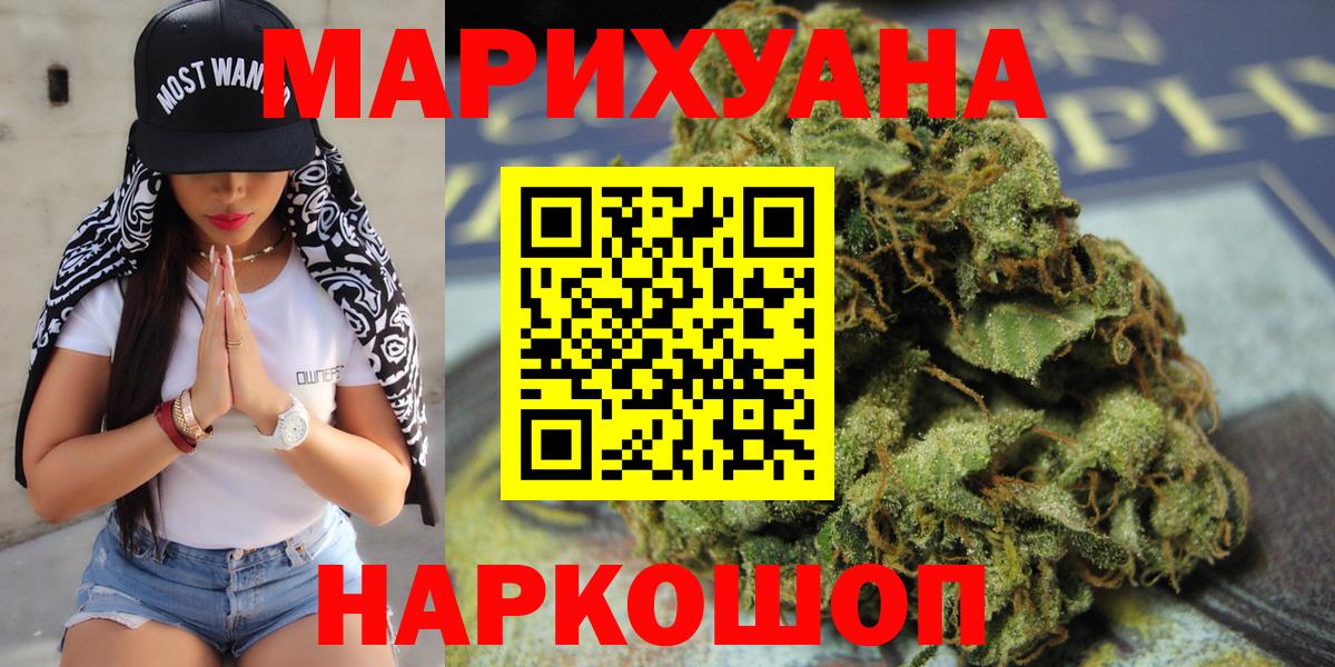 Конопля OG Kush Вятские Поляны